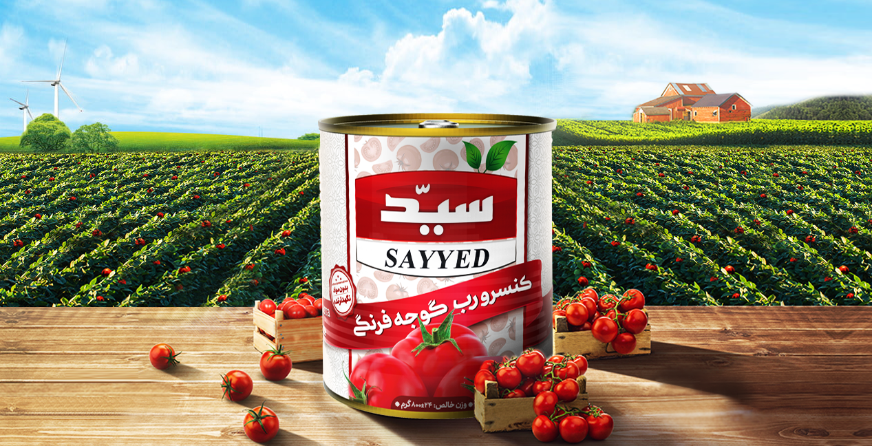رب سید، کشت و صنعت خراسان